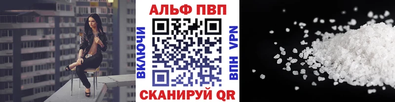 Alpha PVP СК КРИС  Бор 