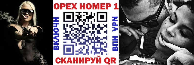 закладки kraken ссылки КОКАИН Перу Бор