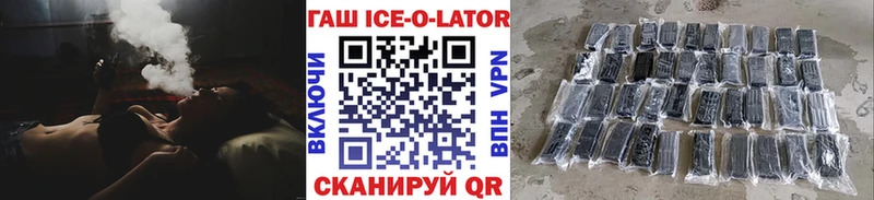ГАШ hashish  Бор 