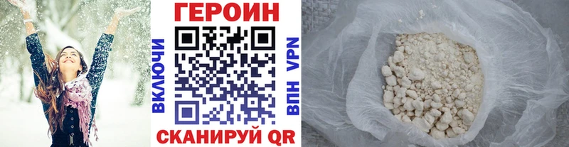 ГЕРОИН Афган  KRAKEN ссылки  Бор  наркотики 