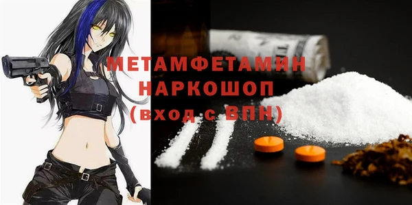 гашишное масло Беломорск