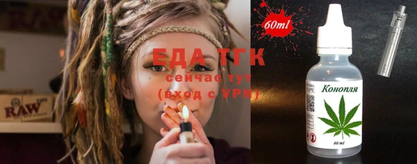 прущая мука Белокуриха