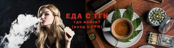 мет Богородск