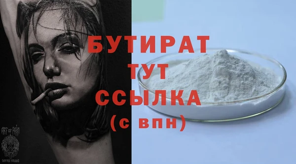 прущая мука Белокуриха