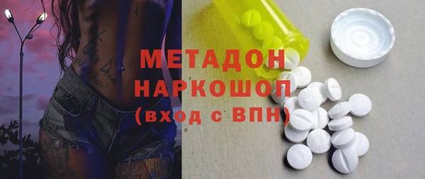 не бодяженный Богородицк