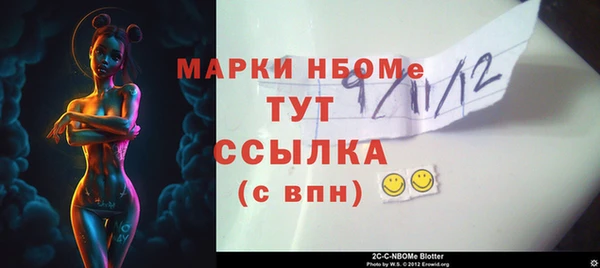 гашишное масло Беломорск