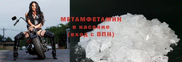 прущая мука Елабуга