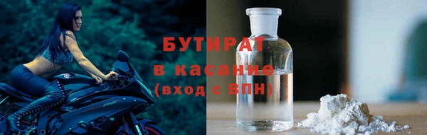 не бодяженный Богородицк