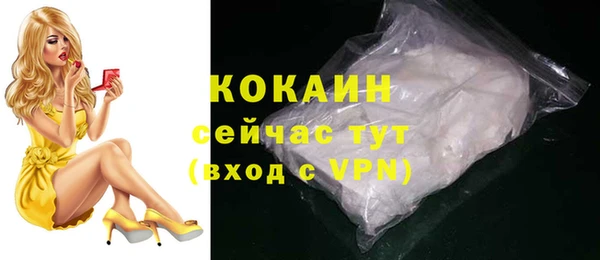 прущая мука Белокуриха