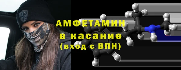 гашишное масло Беломорск