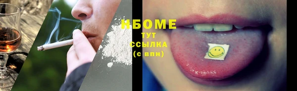 марихуана Белоозёрский