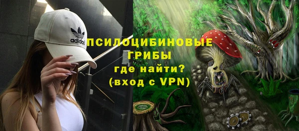 марихуана Белоозёрский