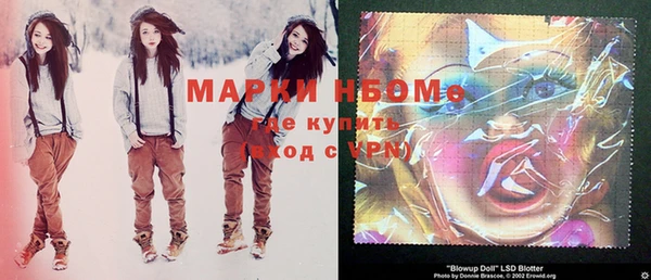 прущая мука Белокуриха