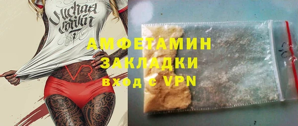 прущая мука Белокуриха
