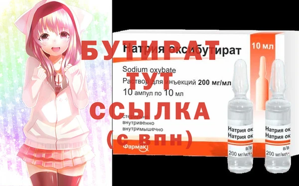 марихуана Белоозёрский