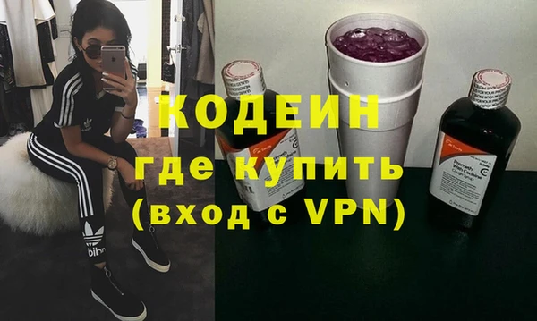 мет Богородск