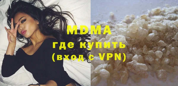 гашишное масло Беломорск