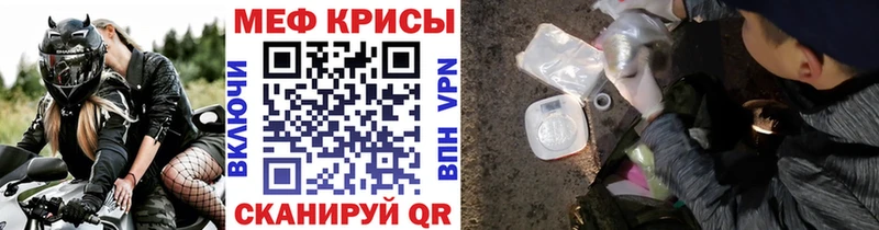 Мефедрон VHQ  Бор 