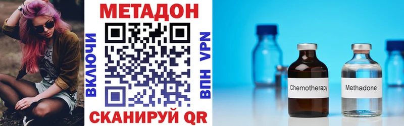 даркнет сайт  KRAKEN ONION  Метадон мёд  Бор 