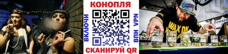 Каннабис марихуана  Бор 